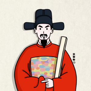 本期了解：王象春