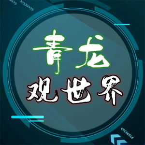 拜登为什么退出美国总统大选？哈里斯接棒能否战胜特朗普？