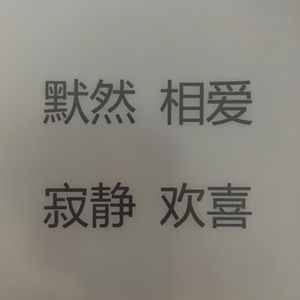噼哩啪啦的个人播客
