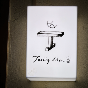 Vol.12 一个米其林大厨的“出走”