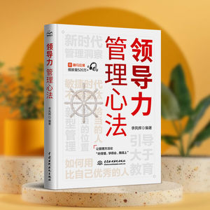 管理者要警惕这种团队沉默