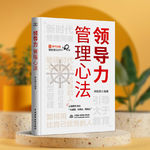 管理者要警惕这种团队沉默