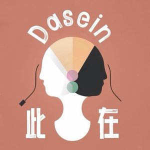 「此在19」劳动节特辑｜谁在支撑世界？女性的看不见劳动