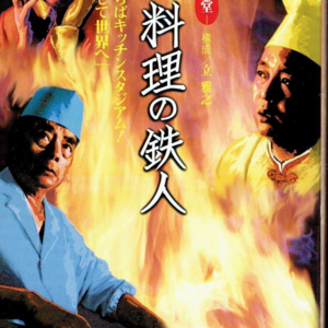 006 谁在吃，在哪儿吃，吃什么？