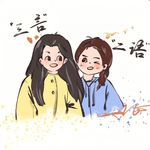 201 | 毕业后，你还好吗？