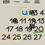 018 拖延、旅行、写书然后成为被告