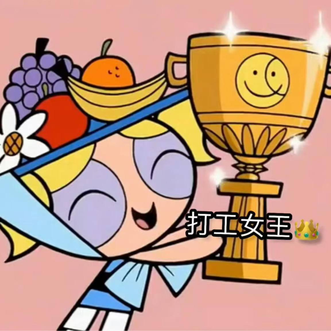 cover of episode MM004 什么？三十多岁还在考试！