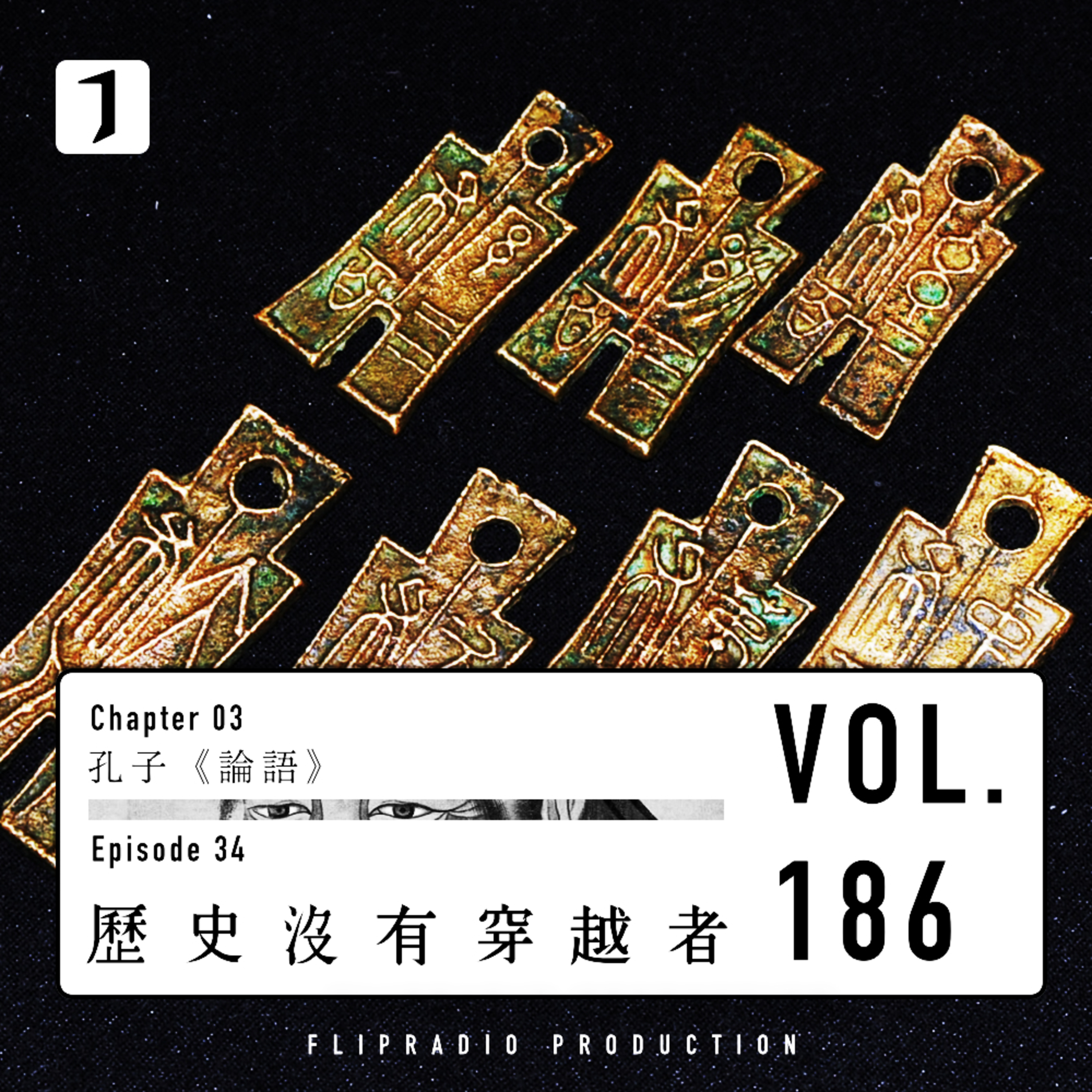 Podcast Cover