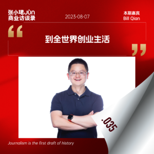 35. 200位GP赶去中东募资？聊聊沙漠上的白袍、主权基金和金钱王国