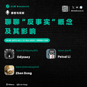 聊聊“反事实”概念及其影响