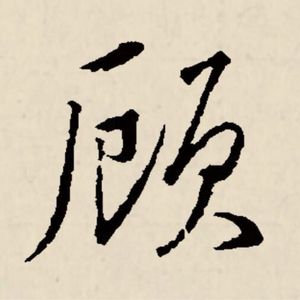 podcaster-avatar