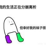 wendy阿巴阿巴中