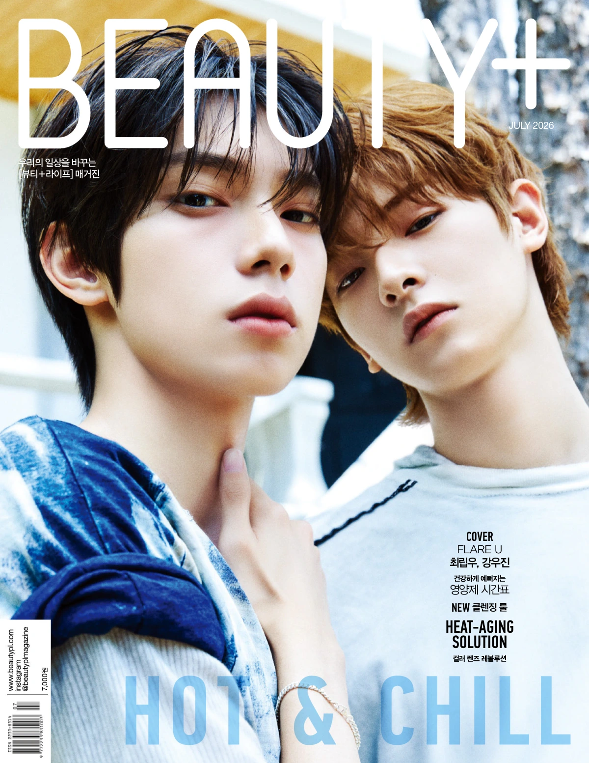 Beauty+ 2026全年1-12月共12本