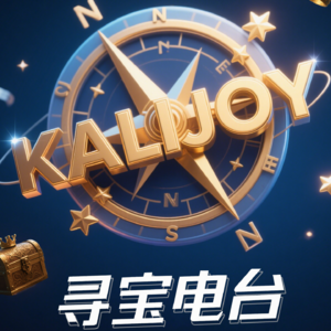 KALIJOY寻宝RADIO