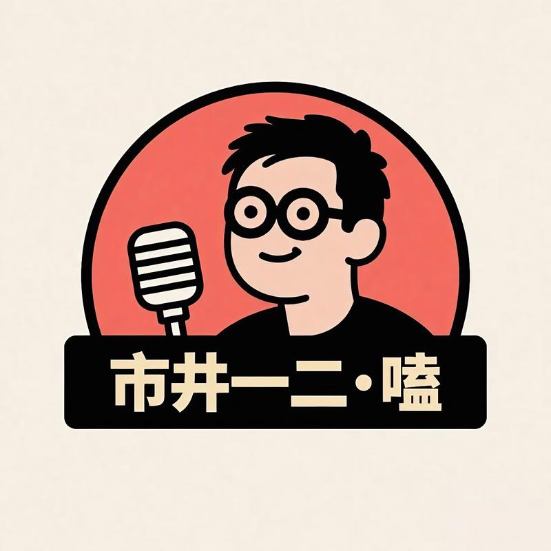 podcast-avatar