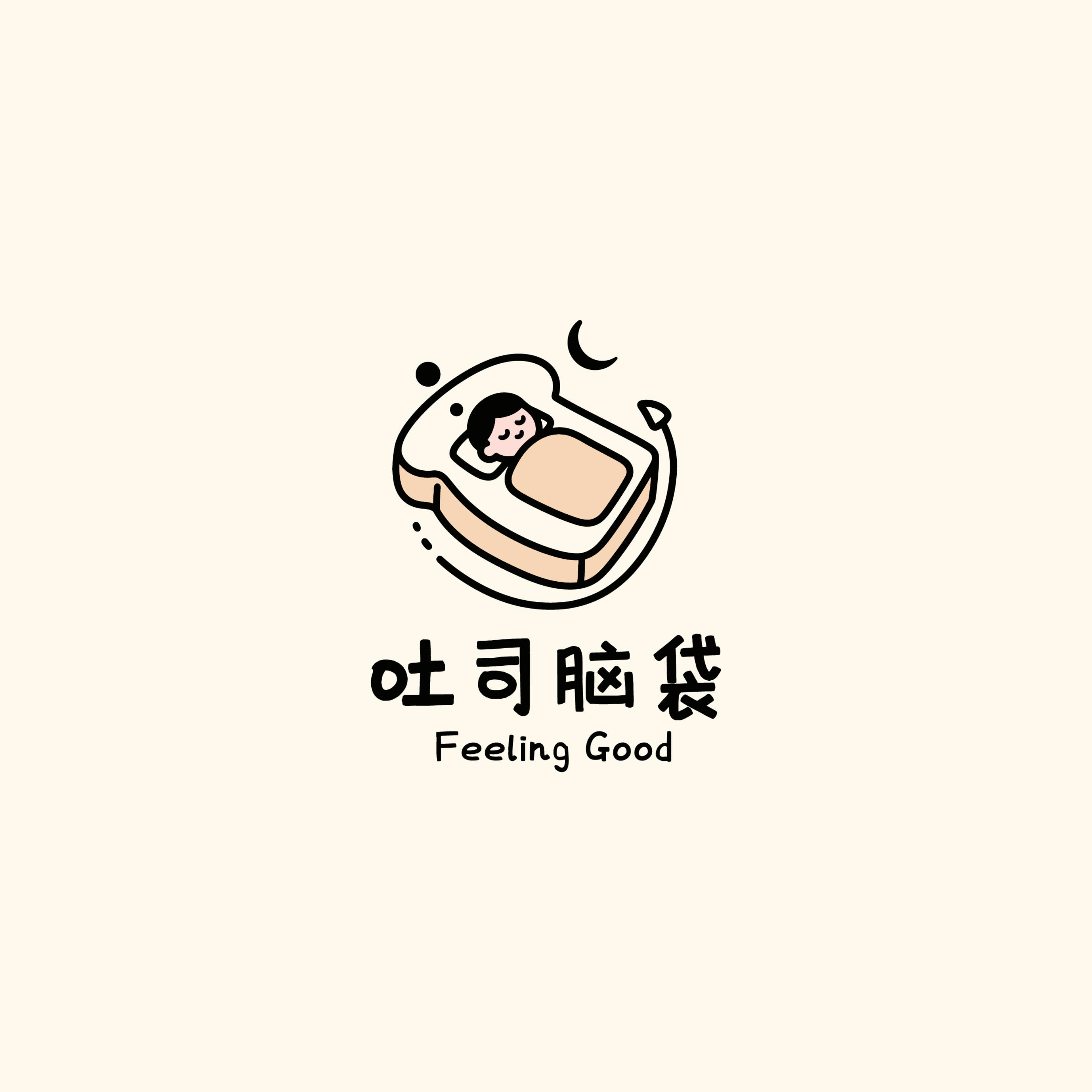 EP06《边界觉醒》：三个阶段策略帮助建立新的行为模式 episode artwork