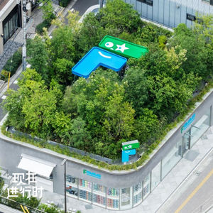 Vol.108 便利店不想再只做便利店：NIGO® 与全家的目的地试验