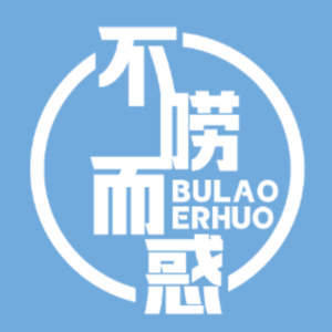 Vol11.美国人也算命？从算命联赛到机器学习