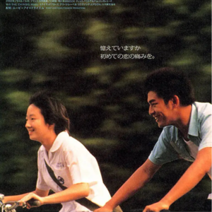 第七期：我们的青春和青春期，时代变迁下我们的感受