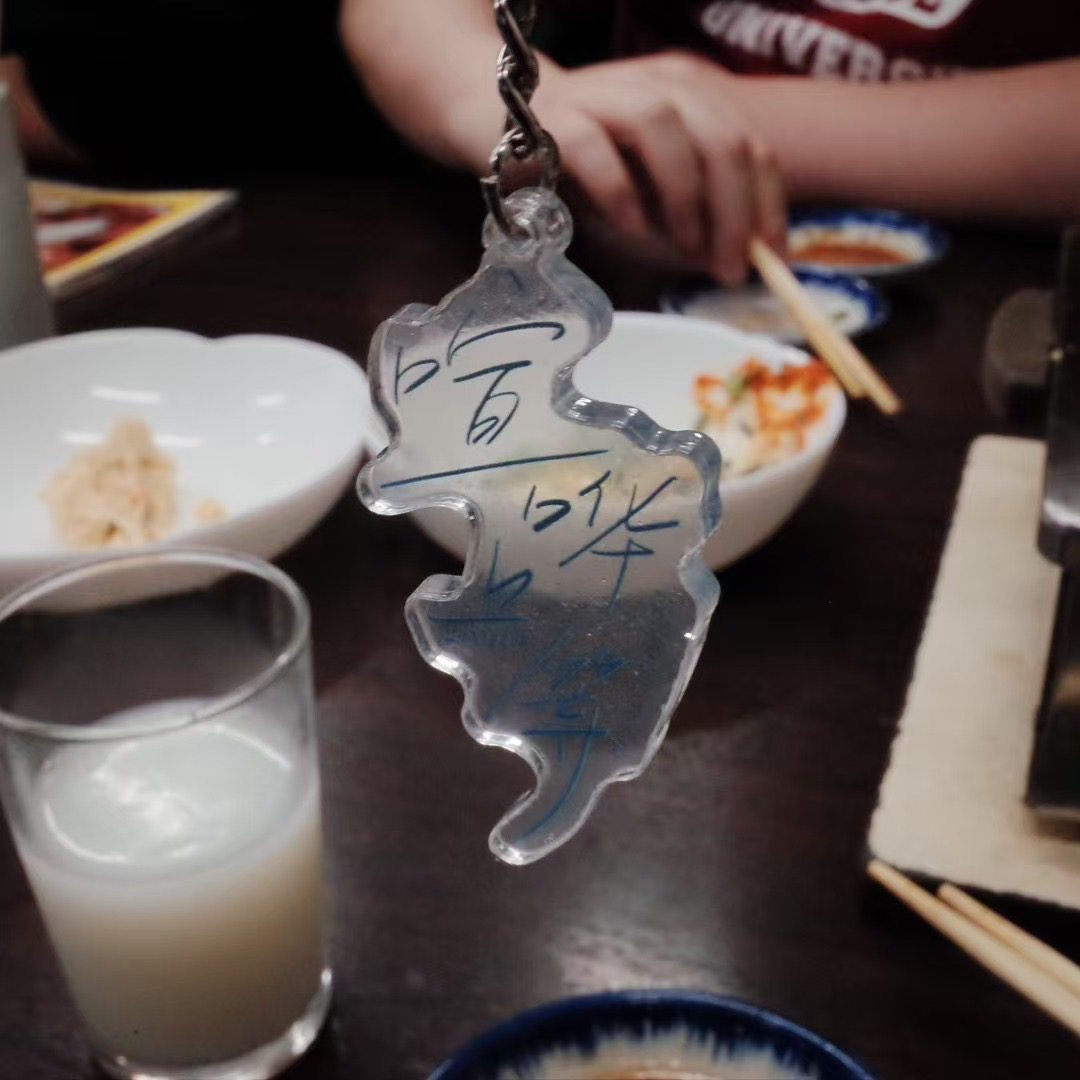 cover of episode iz. 【串台·樱花部】东京最棒的烤肉吃后感&沙东酒桌与桌游漫谈