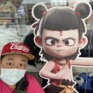 已刷兩遍哪吒2的胡小志