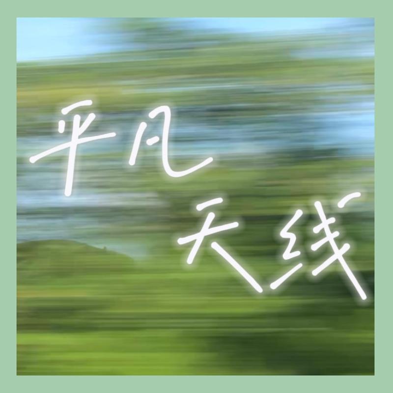 podcast-avatar
