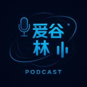 AlexTsai的读书历程