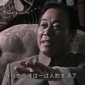 VOL54：零帧起手品男人，坏了坏了这下好了