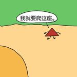 小菜鸟也想变成大魔王