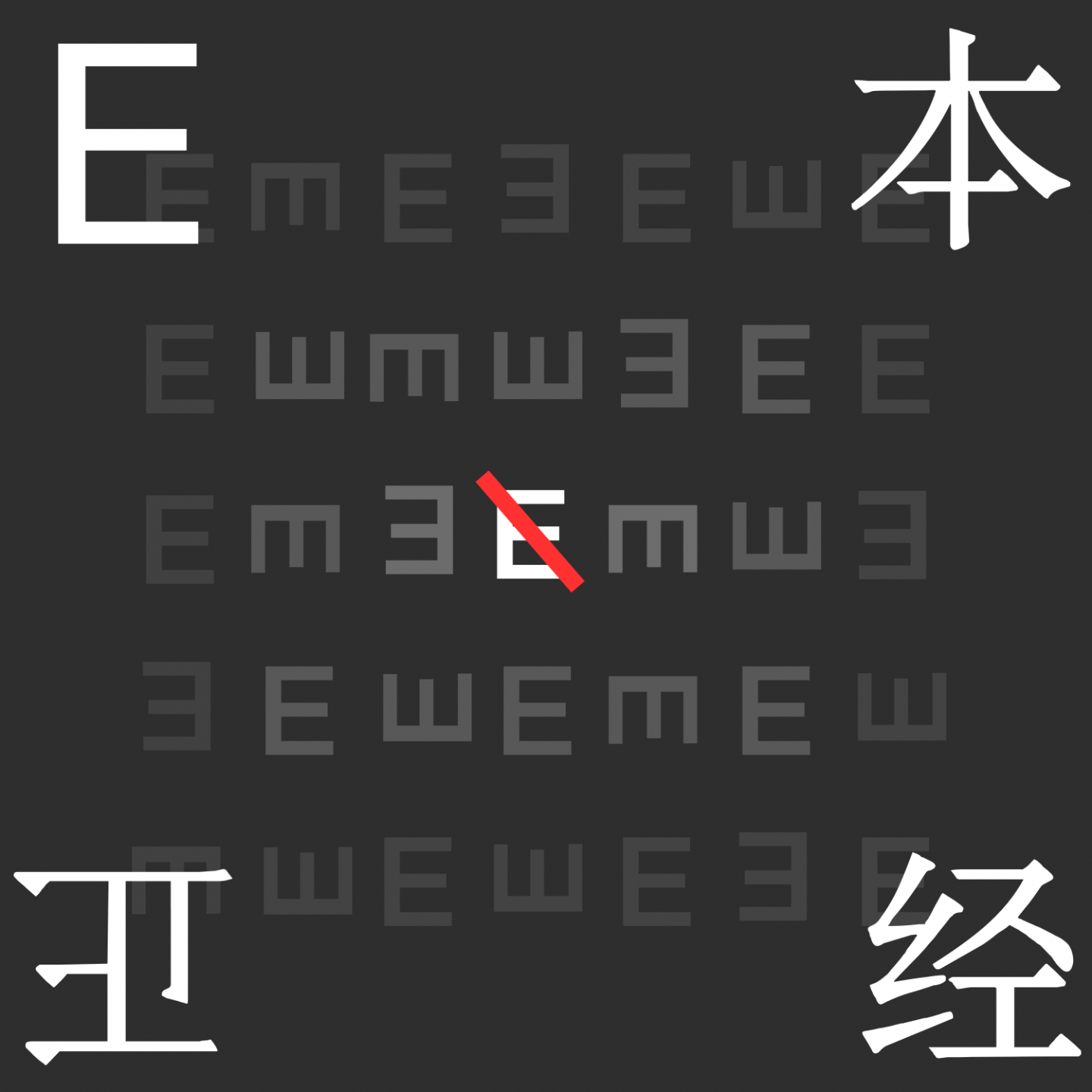 cover of episode Vol.21 人类的本质就是“捡垃圾”