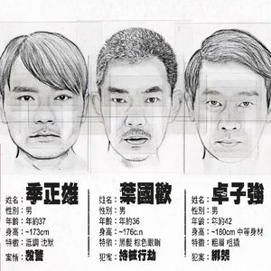66 被《空枪》叩响风中往事Trivisa，重温三大贼王的贪嗔痴