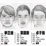 66 被《空枪》叩响风中往事Trivisa，重温三大贼王的贪嗔痴