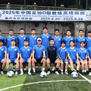 Vol14.中国足球是有希望的！但我也觉得很害怕！