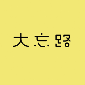 世界对体育渣太残酷