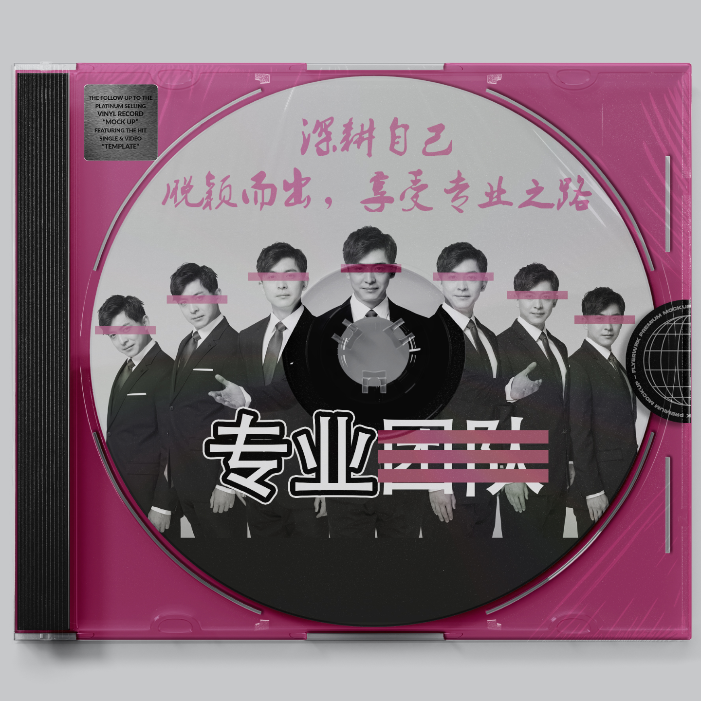 大学专业好不好，过来人这么说…我给学弟学妹划重点！ episode artwork