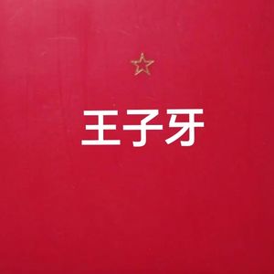 podcaster-avatar