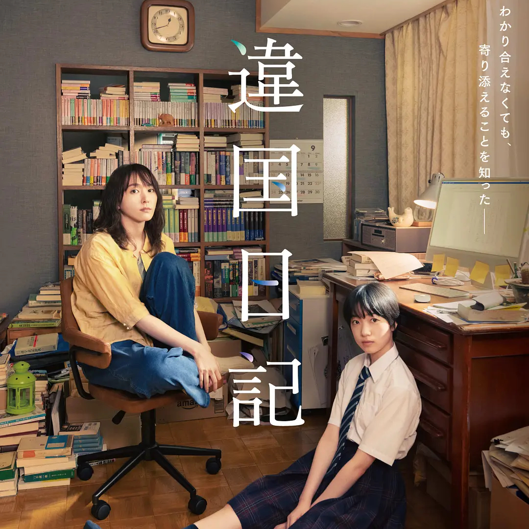 cover of episode gl.【SIFF2024·十日谈】开局即王炸！保留节目「流水席」报菜名来咯