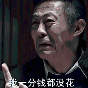 听贪官狡辩，贪4744万“只为静静欣赏”