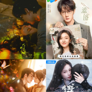 《难哄》《滤镜》《爱你》《嘘！国王在冬眠》，现偶扎堆，谁打破“扑街”魔咒了？