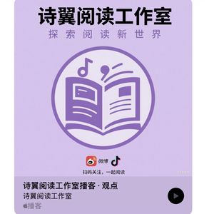podcaster-avatar