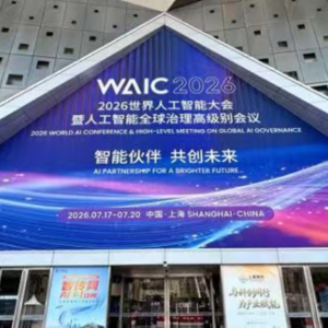 第390集 央视财经专访田丰：29国上海签约，携手中国改写全球AI治理格局
