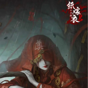 EP023. 胆小慎入！中式恐怖的天花板，《纸嫁衣》还能重回巅峰吗？