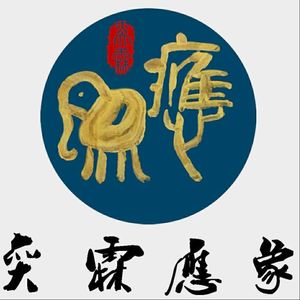 中医体验白桦树汁?一起聊聊鼻炎、芳疗和现代人的饮食习惯