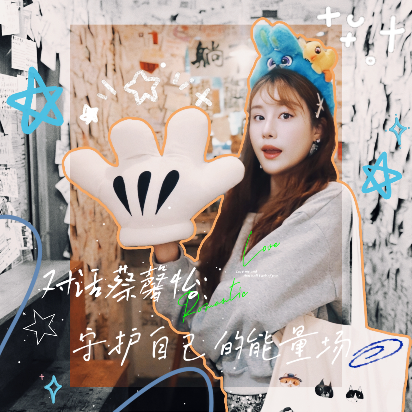 22.对话蔡馨怡：守护自己的能量场 episode artwork