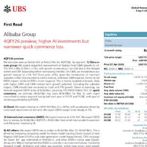 瑞银重磅：阿里巴巴26财年Q4业绩预览，AI重投与即时零售减亏并行