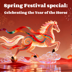 【China Mosaic】17|春节特别策划:欢欢喜喜过马年春节