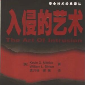 计算机科普