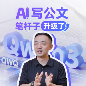 Vol.3 | 对话梅俊:如果让 AI 去考公,能拿多少分?