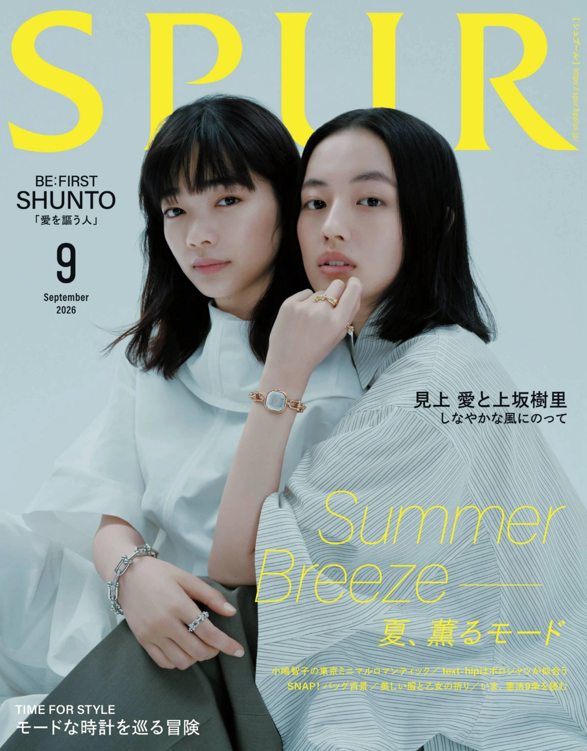 SPUR 2026全年1-12月共12期 PDF