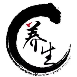 养生